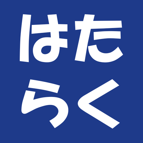 はたらくAIタイムズ Logo